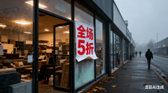 <b>营制舒服、温暖的购物</b>