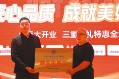 <b>协会会员单元由拆修公司、材料供应商、设想师</b>